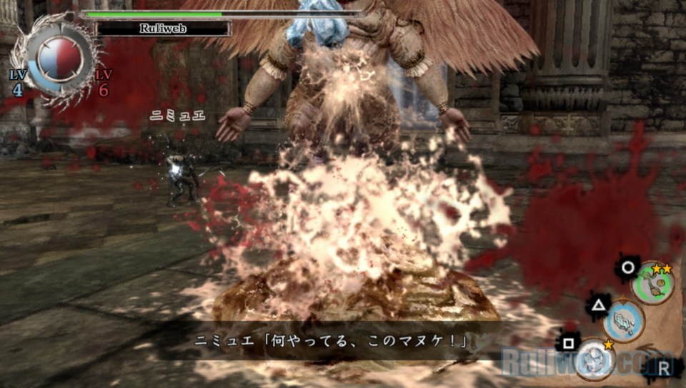 Trải nghiệm Soul Sacrifice trên PlayStation Vita - Ảnh 37