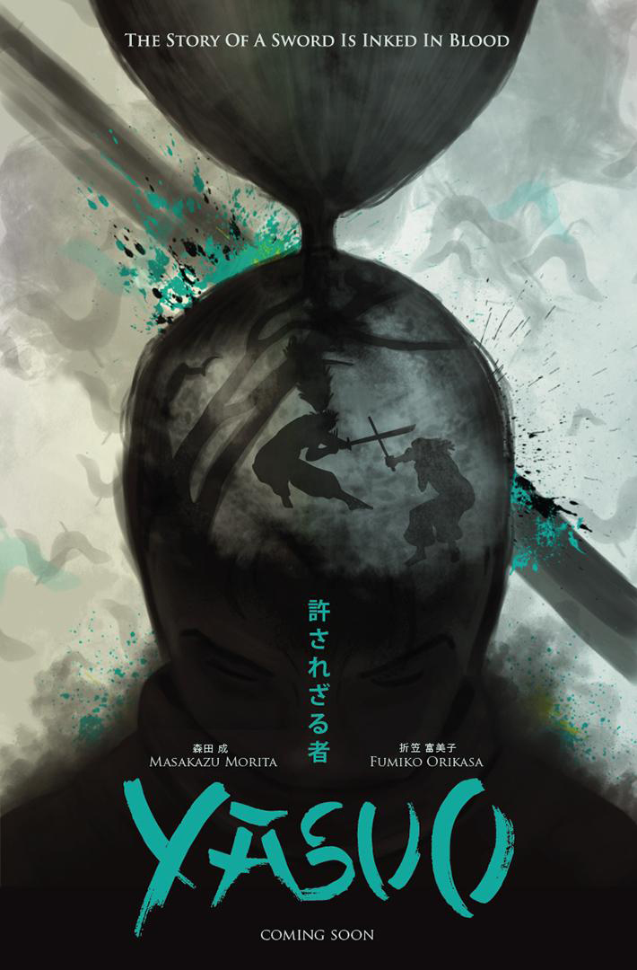 LMHT: Loạt fan art tuyệt đẹp về Yasuo - Ảnh 3