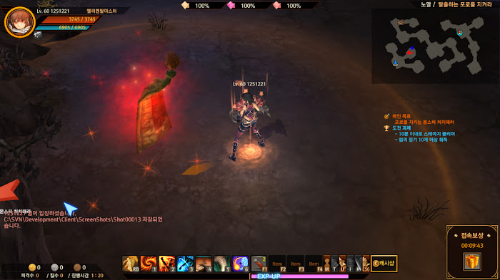 Dạo quanh thế giới Steal Fighter - Ảnh 10