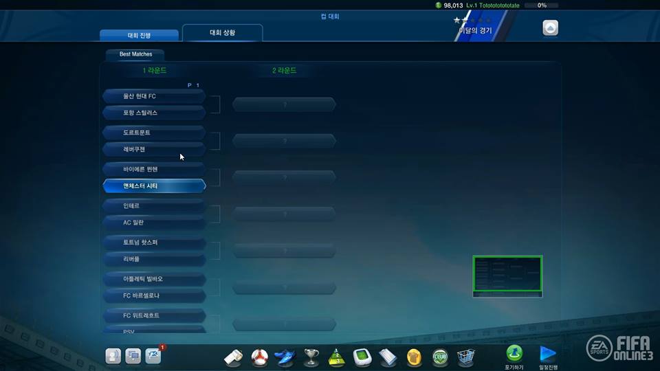 VED hé lộ về các tính năng mới của FIFA Online 3 - Ảnh 6