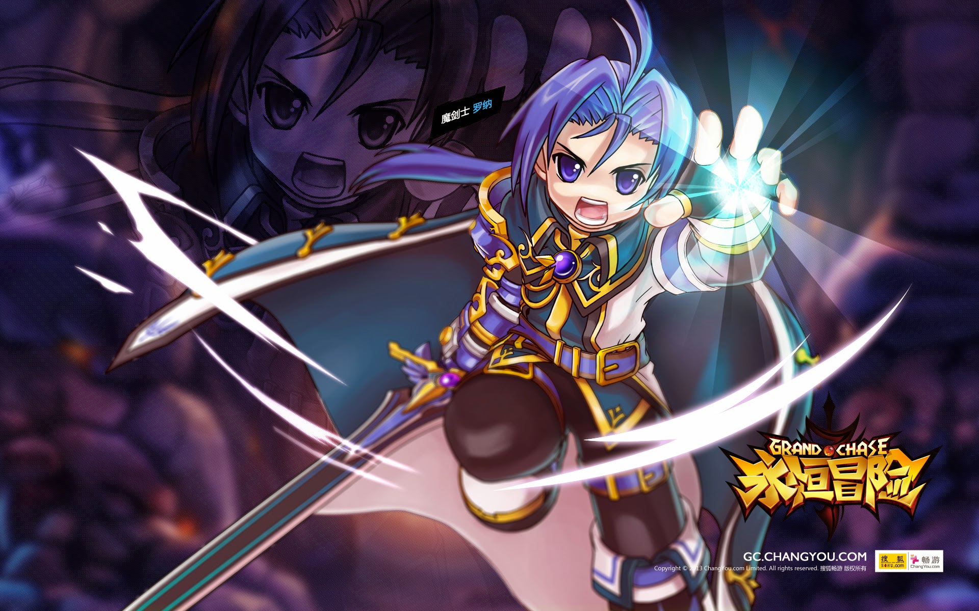 Loạt hình nền cực dễ thương của Grand Chase - Ảnh 3