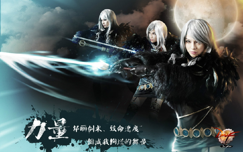 Cosplay quỷ kiếm sĩ lạnh lùng trong Dungeon & Fighter - Ảnh 2