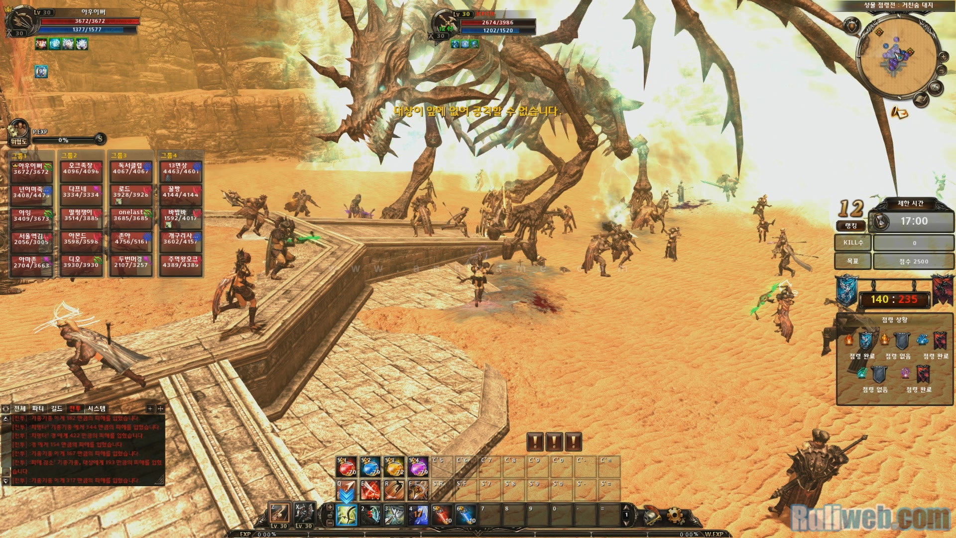 Trải nghiệm MMORPG Archlord II tại Hàn Quốc - Ảnh 13