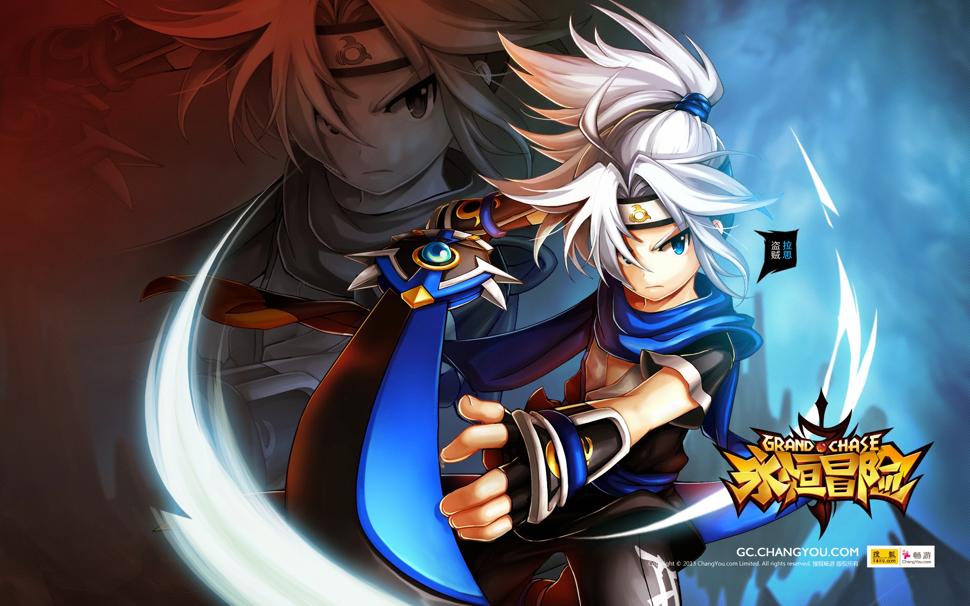 Loạt hình nền cực dễ thương của Grand Chase - Ảnh 7