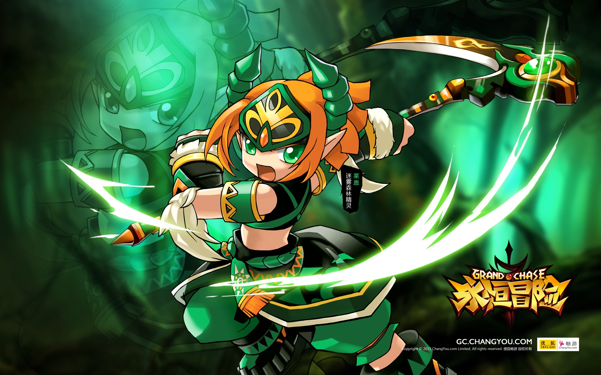 Loạt hình nền cực dễ thương của Grand Chase - Ảnh 9