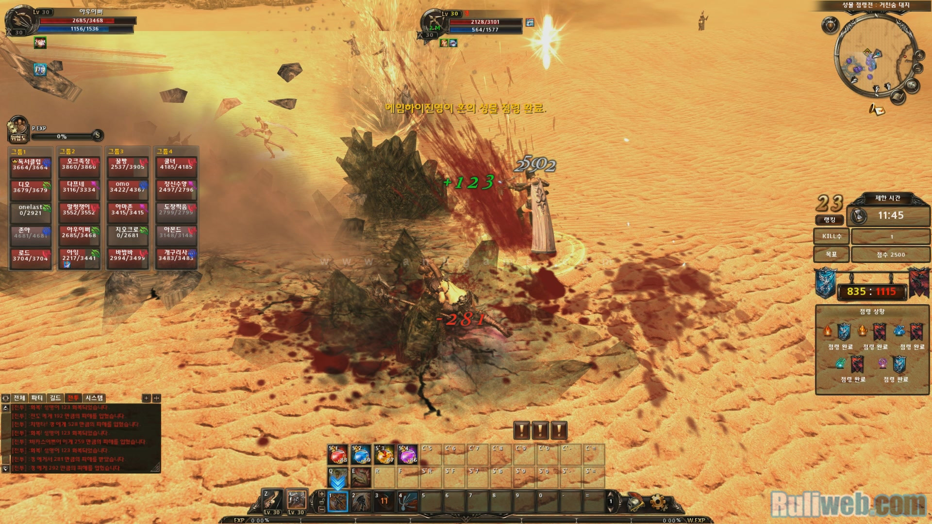 Trải nghiệm MMORPG Archlord II tại Hàn Quốc - Ảnh 15