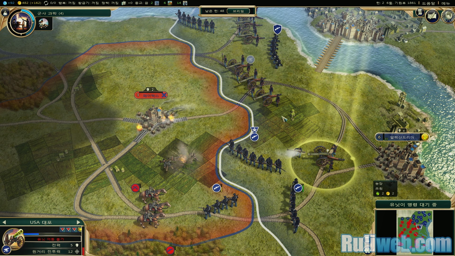 Trải nghiệm Civilization V: Brave New World Hàn Quốc - Ảnh 10