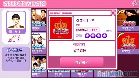 Thử nghiệm game âm nhạc Rhythm Njoy của Nexon - Ảnh 17