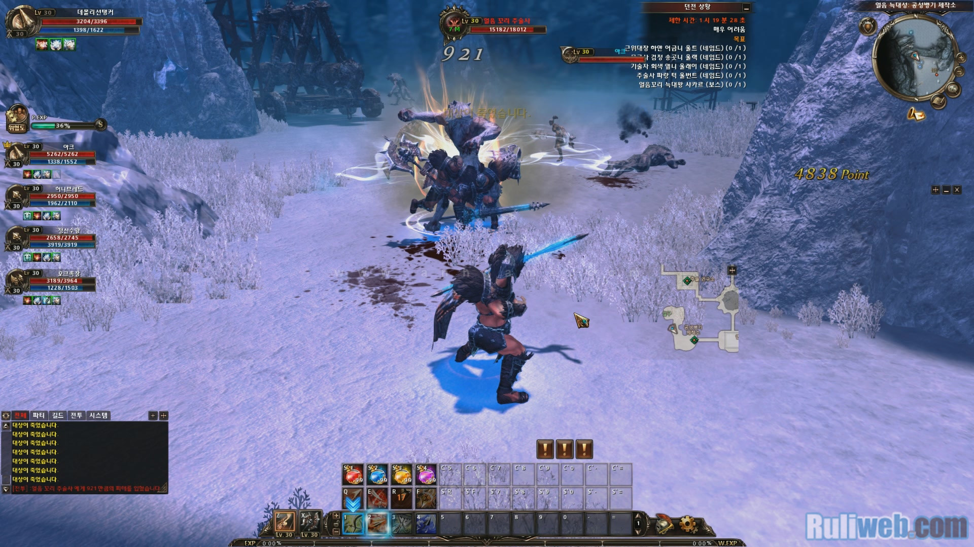 Trải nghiệm MMORPG Archlord II tại Hàn Quốc - Ảnh 7