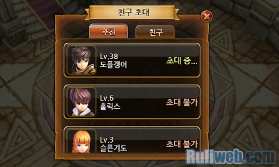 Thử nghiệm game di động Lost in Stars - Ảnh 21