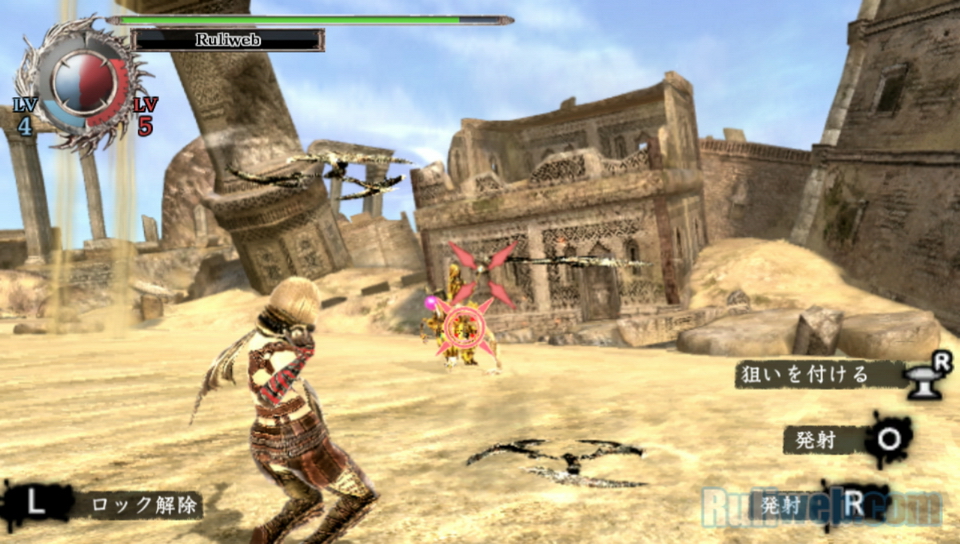 Trải nghiệm Soul Sacrifice trên PlayStation Vita - Ảnh 12