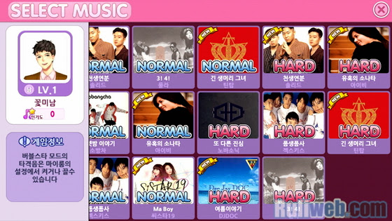 Thử nghiệm game âm nhạc Rhythm Njoy của Nexon - Ảnh 7
