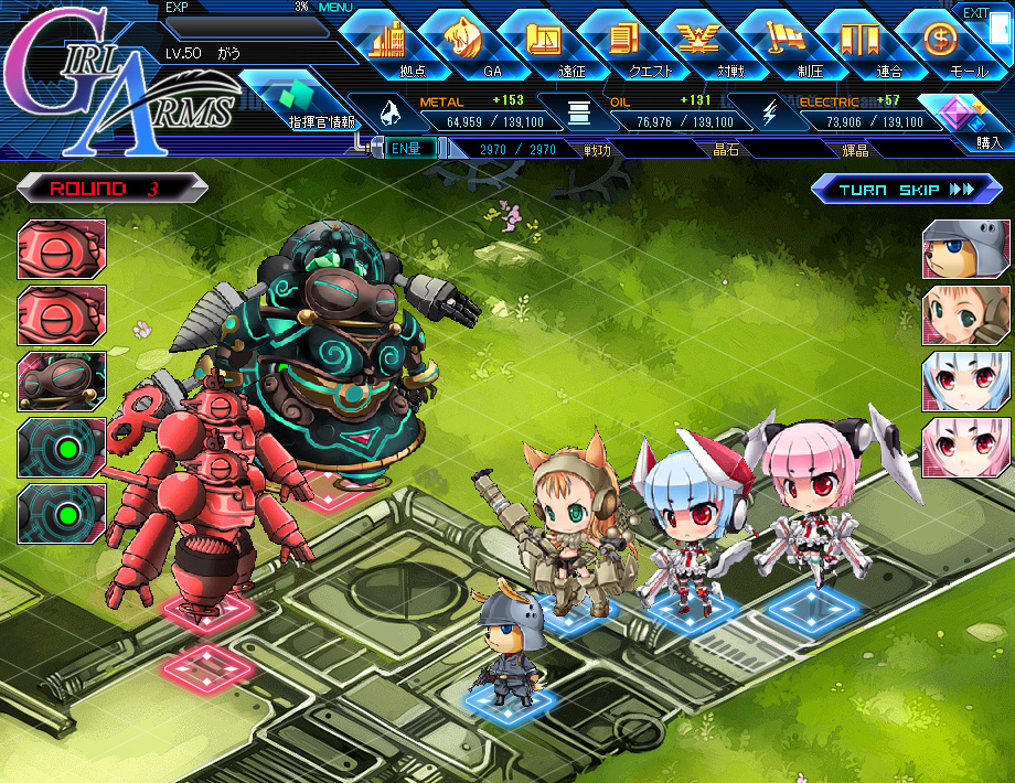 Webgame Girl Arms mở cửa Open Beta tại Nhật - Ảnh 2