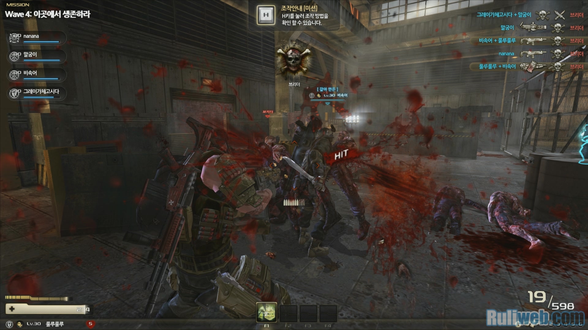 Soi cận cảnh game bắn súng kinh dị Hounds Online - Ảnh 17