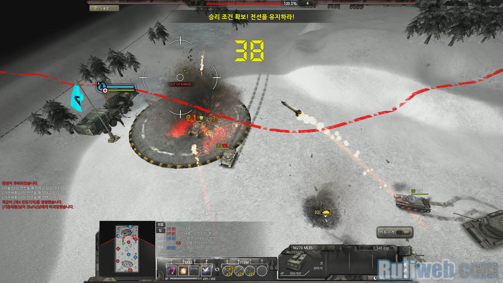 Thử nghiệm Blitz 2: Battle Line phiên bản Hàn Quốc - Ảnh 13