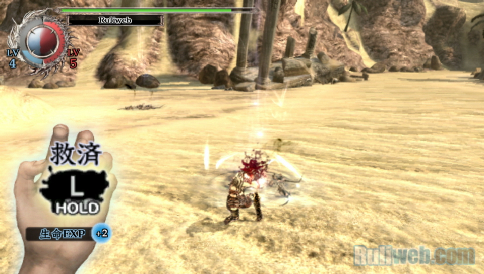 Trải nghiệm Soul Sacrifice trên PlayStation Vita - Ảnh 14