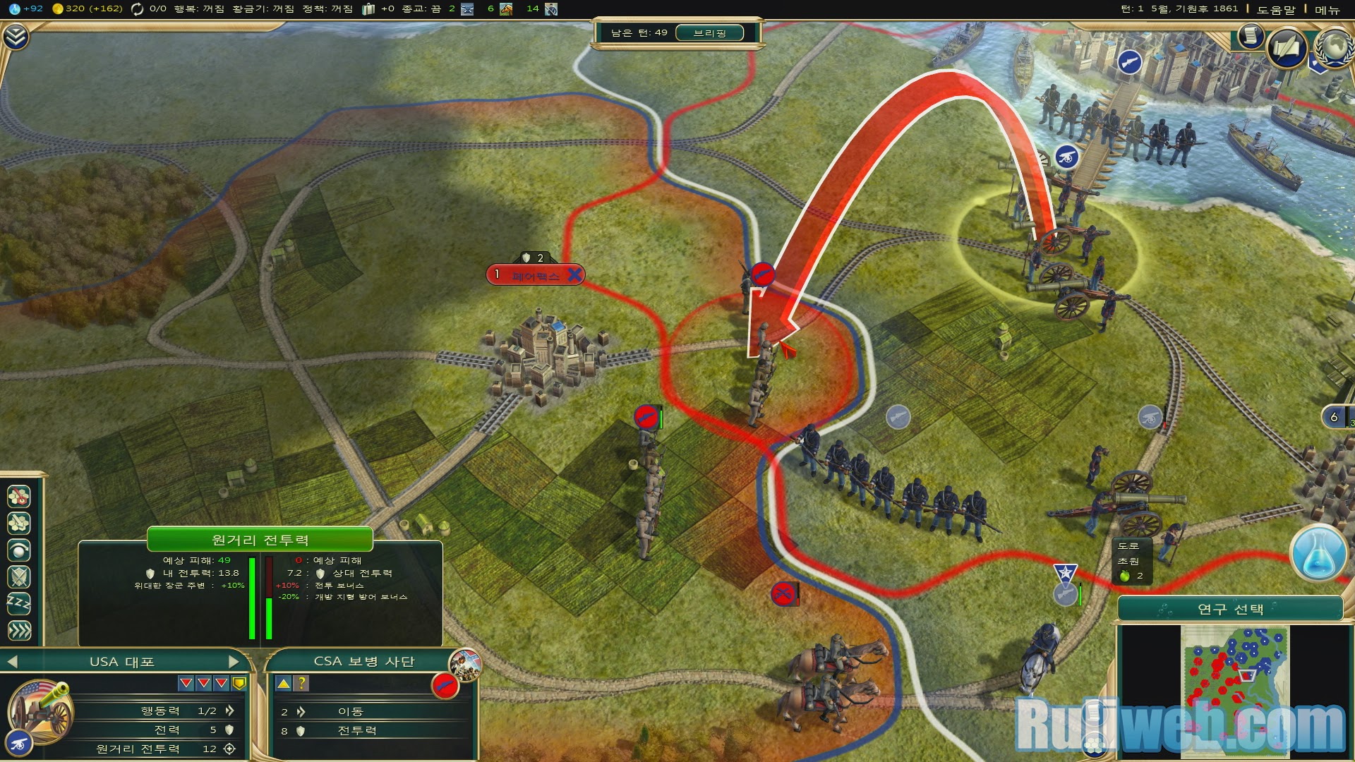 Trải nghiệm Civilization V: Brave New World Hàn Quốc - Ảnh 8