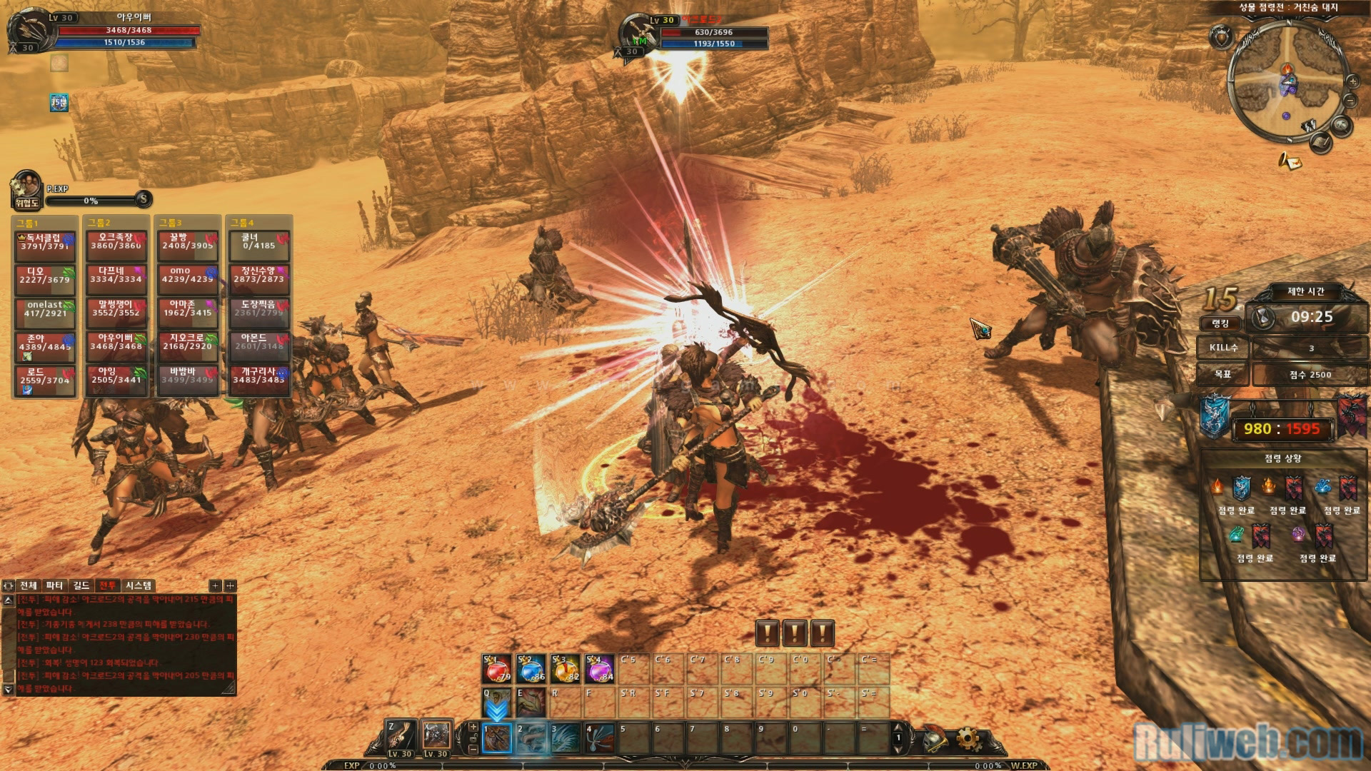 Trải nghiệm MMORPG Archlord II tại Hàn Quốc - Ảnh 16