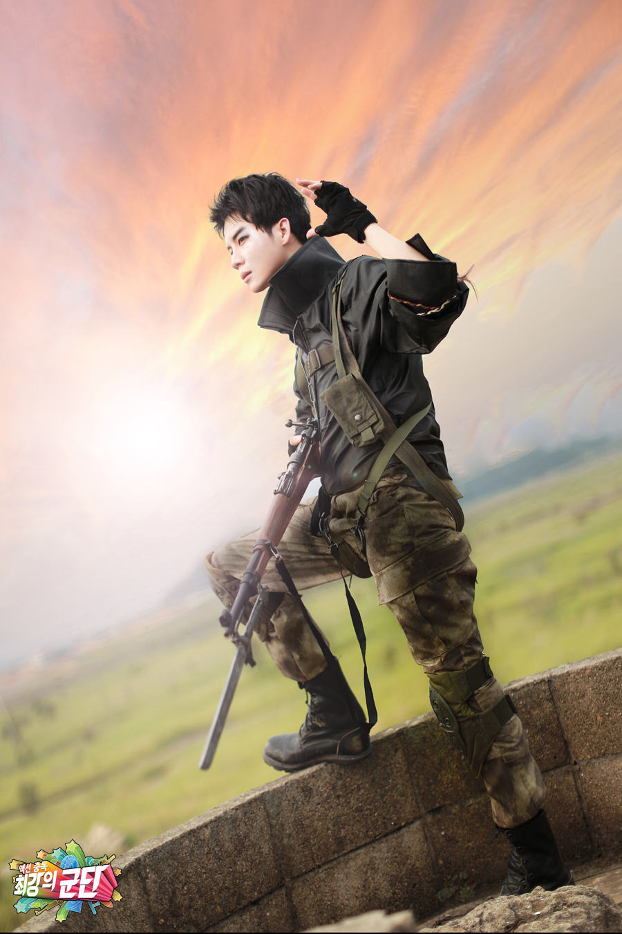 Herowarz