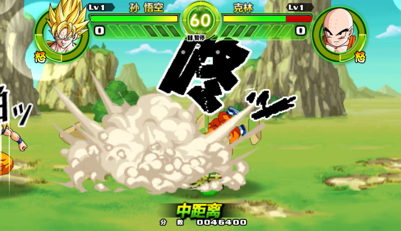 Thử nghiệm Dragon Ball Tap Battle phiên bản tiếng Nhật - Ảnh 10