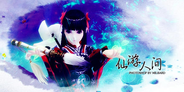 Vẻ đẹp “mê hoặc” của Võ Lâm Truyền Kỳ 3 qua Photoshop - Ảnh 4