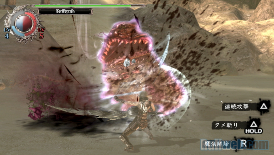 Trải nghiệm Soul Sacrifice trên PlayStation Vita - Ảnh 16