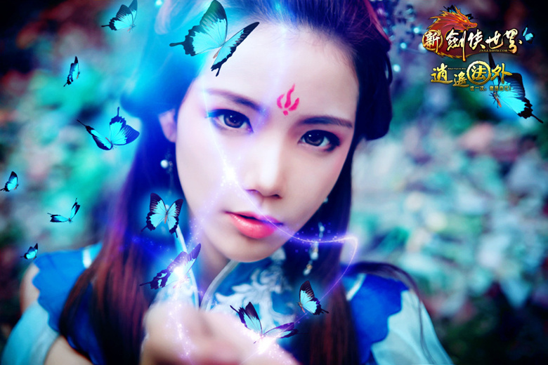Diệp Tử Huyên quyến rũ với cosplay Kiếm Hiệp Thế Giới - Ảnh 7