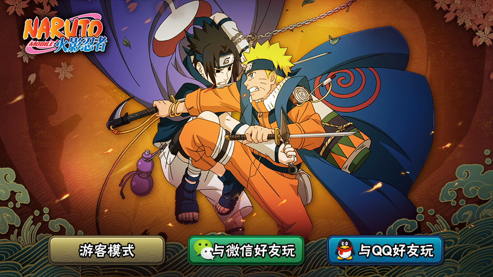 Naruto Mobile
