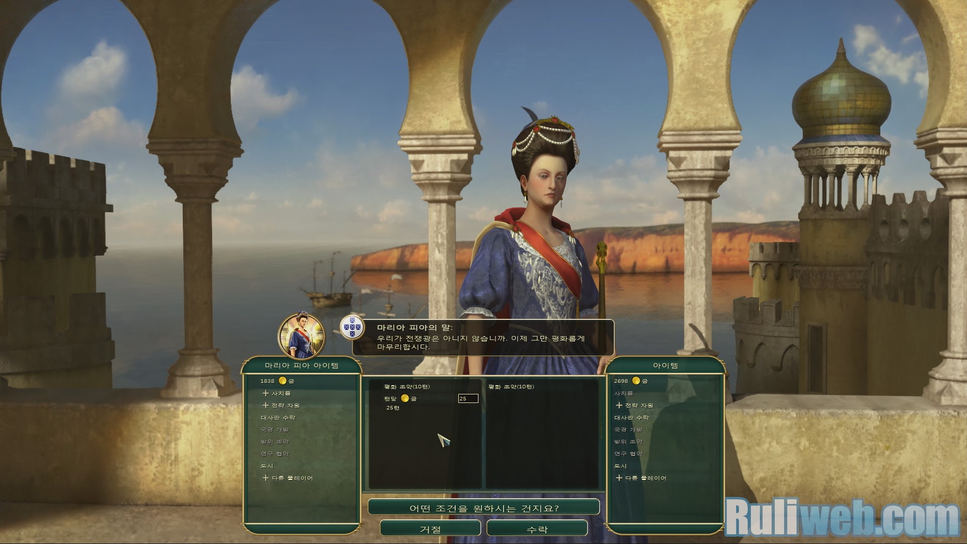 Trải nghiệm Civilization V: Brave New World Hàn Quốc - Ảnh 35