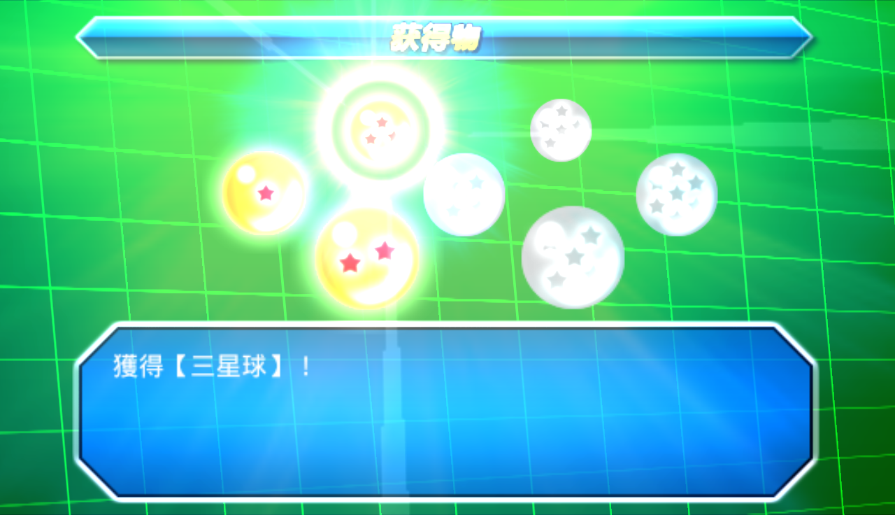 Thử nghiệm Dragon Ball Tap Battle phiên bản tiếng Nhật - Ảnh 12
