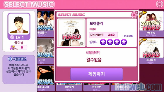 Thử nghiệm game âm nhạc Rhythm Njoy của Nexon - Ảnh 12