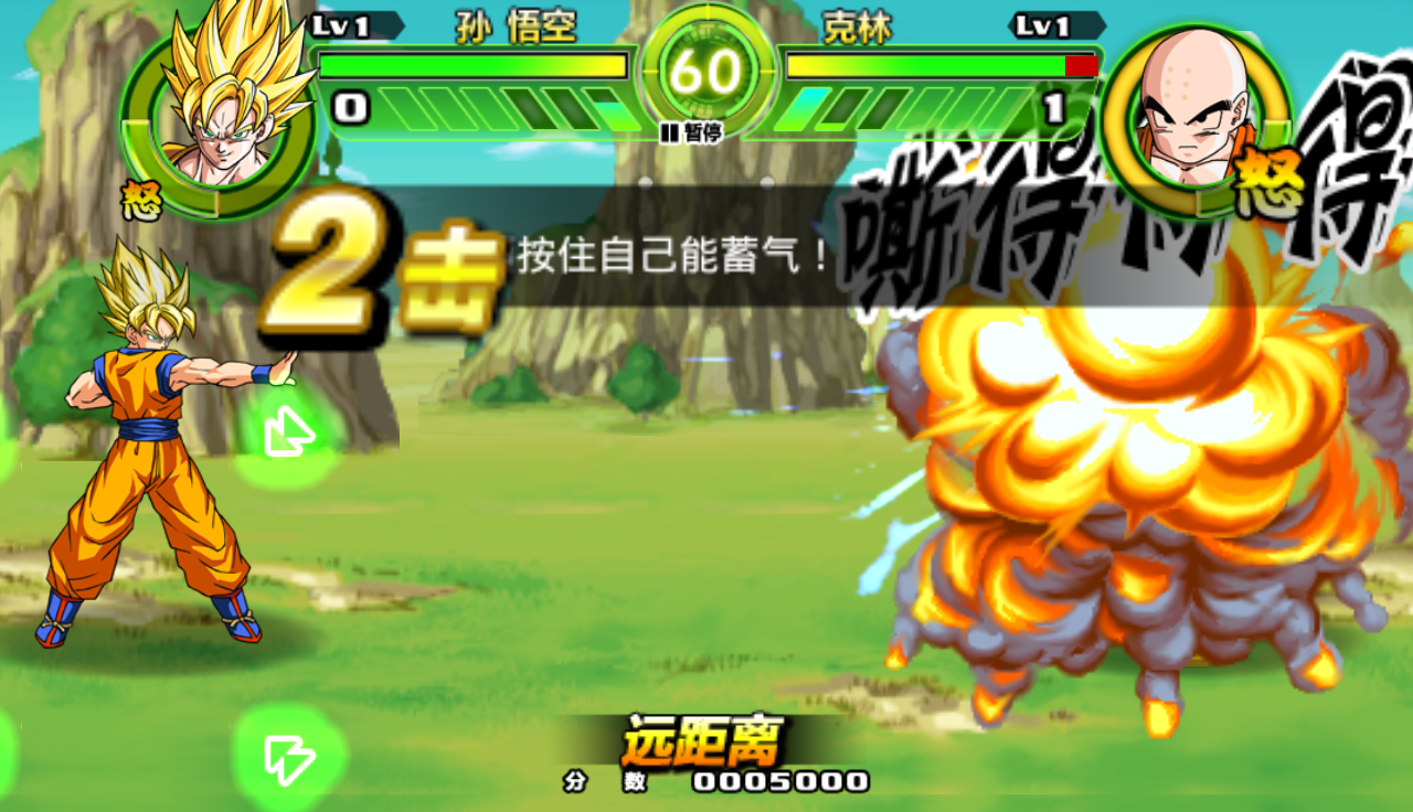 Thử nghiệm Dragon Ball Tap Battle phiên bản tiếng Nhật - Ảnh 3