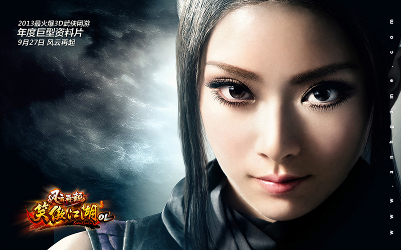 Angelababy quyến rũ với cosplay Tiếu Ngạo Giang Hồ - Ảnh 3
