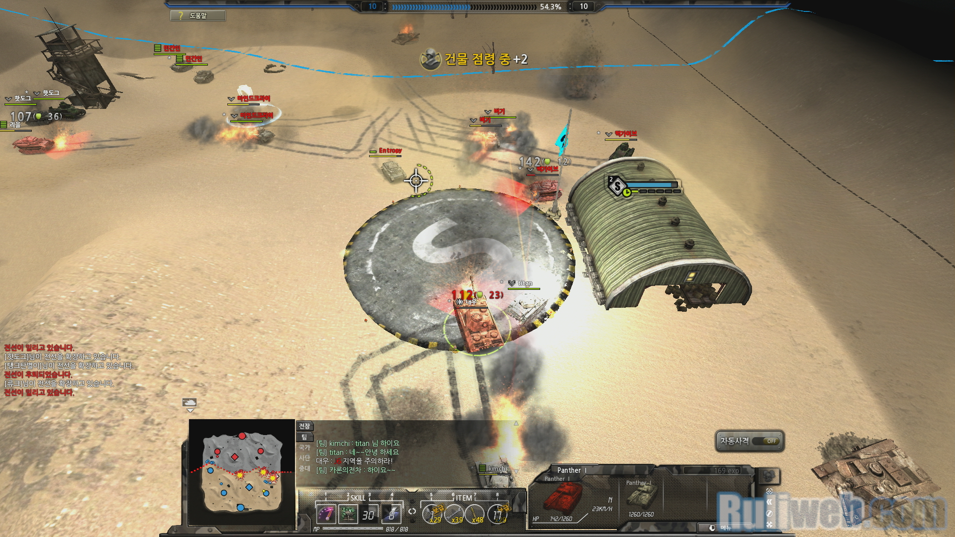Thử nghiệm Blitz 2: Battle Line phiên bản Hàn Quốc - Ảnh 3