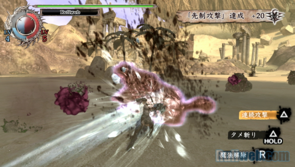 Trải nghiệm Soul Sacrifice trên PlayStation Vita - Ảnh 15