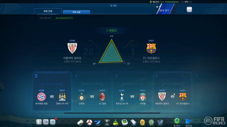 VED hé lộ về các tính năng mới của FIFA Online 3 - Ảnh 2
