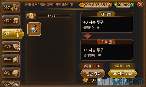 Thử nghiệm game di động Lost in Stars - Ảnh 8