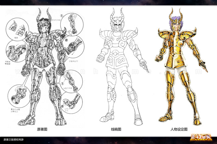 Tạo hình các “thánh đấu sĩ” trong Saint Seiya Online - Ảnh 3