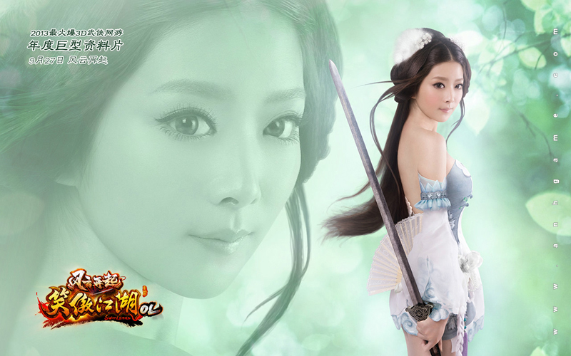 Angelababy quyến rũ với cosplay Tiếu Ngạo Giang Hồ - Ảnh 12