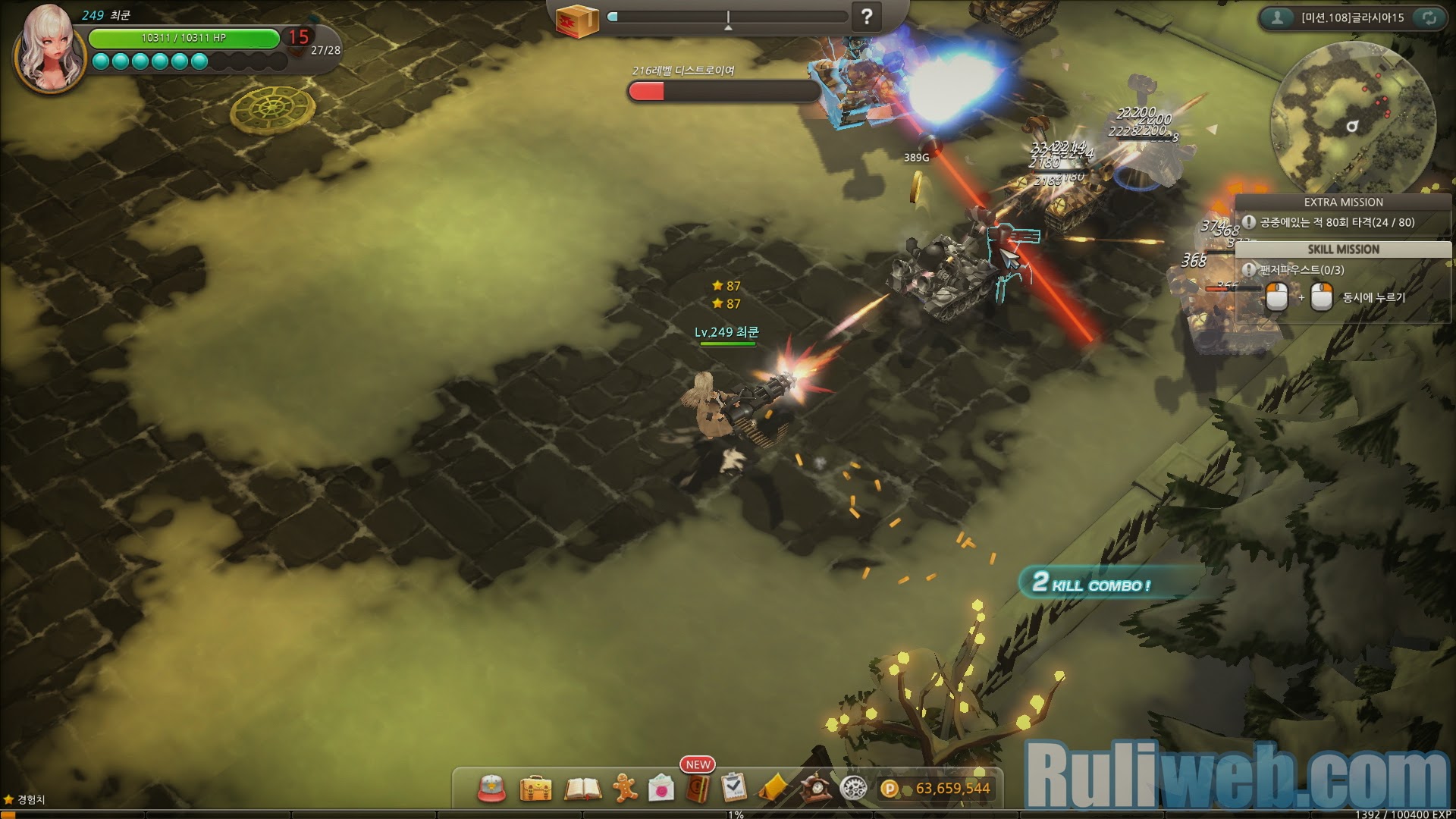 Soi Hero War Z phiên bản Closed Beta 1 tại Hàn Quốc - Ảnh 11