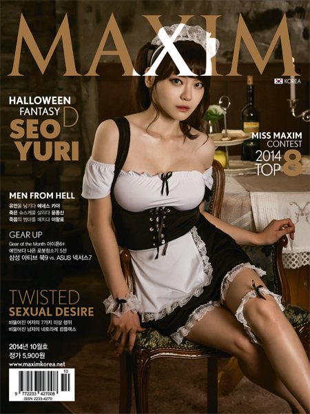 Ngắm cosplay LMHT trên bìa tạp chí Maxim Hàn Quốc - Ảnh 2