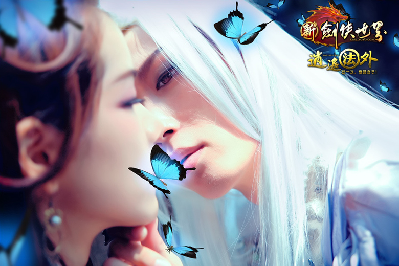 Diệp Tử Huyên quyến rũ với cosplay Kiếm Hiệp Thế Giới - Ảnh 44