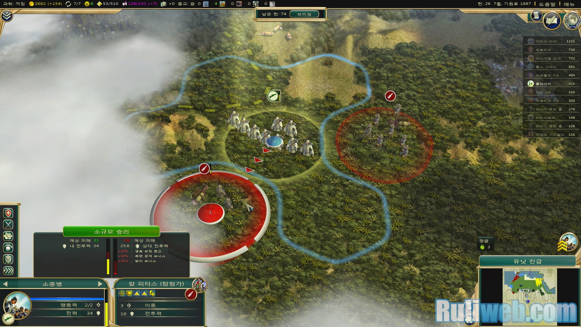Trải nghiệm Civilization V: Brave New World Hàn Quốc - Ảnh 34