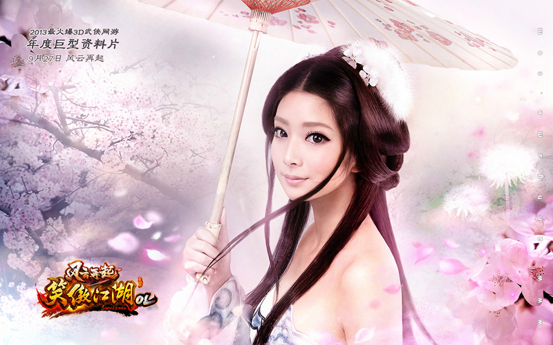 Angelababy quyến rũ với cosplay Tiếu Ngạo Giang Hồ - Ảnh 16