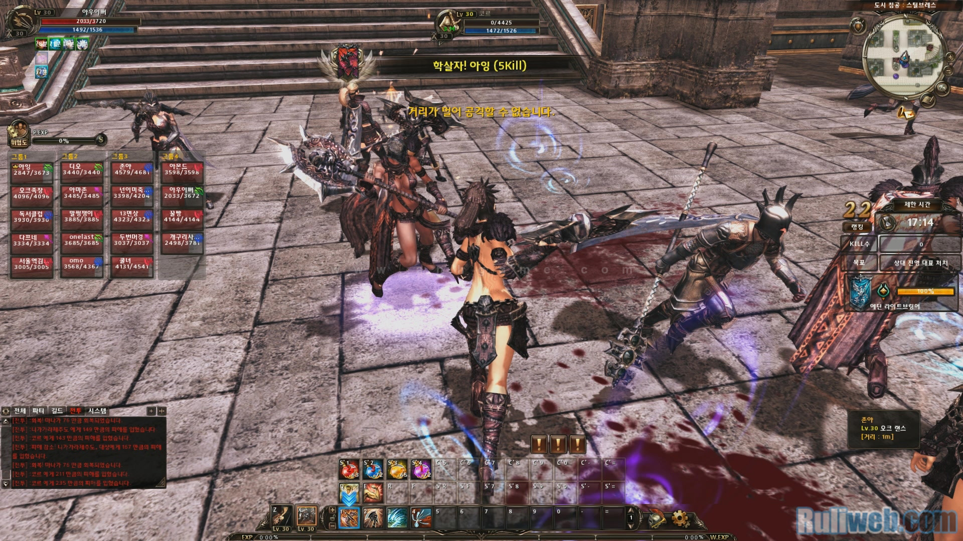 Trải nghiệm MMORPG Archlord II tại Hàn Quốc - Ảnh 18