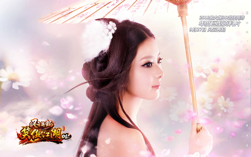 Angelababy quyến rũ với cosplay Tiếu Ngạo Giang Hồ - Ảnh 17