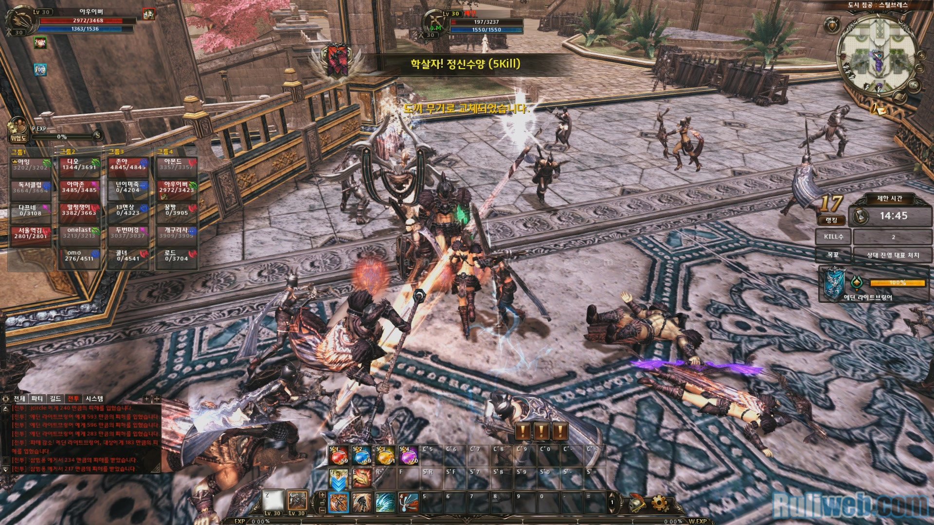 Trải nghiệm MMORPG Archlord II tại Hàn Quốc - Ảnh 21