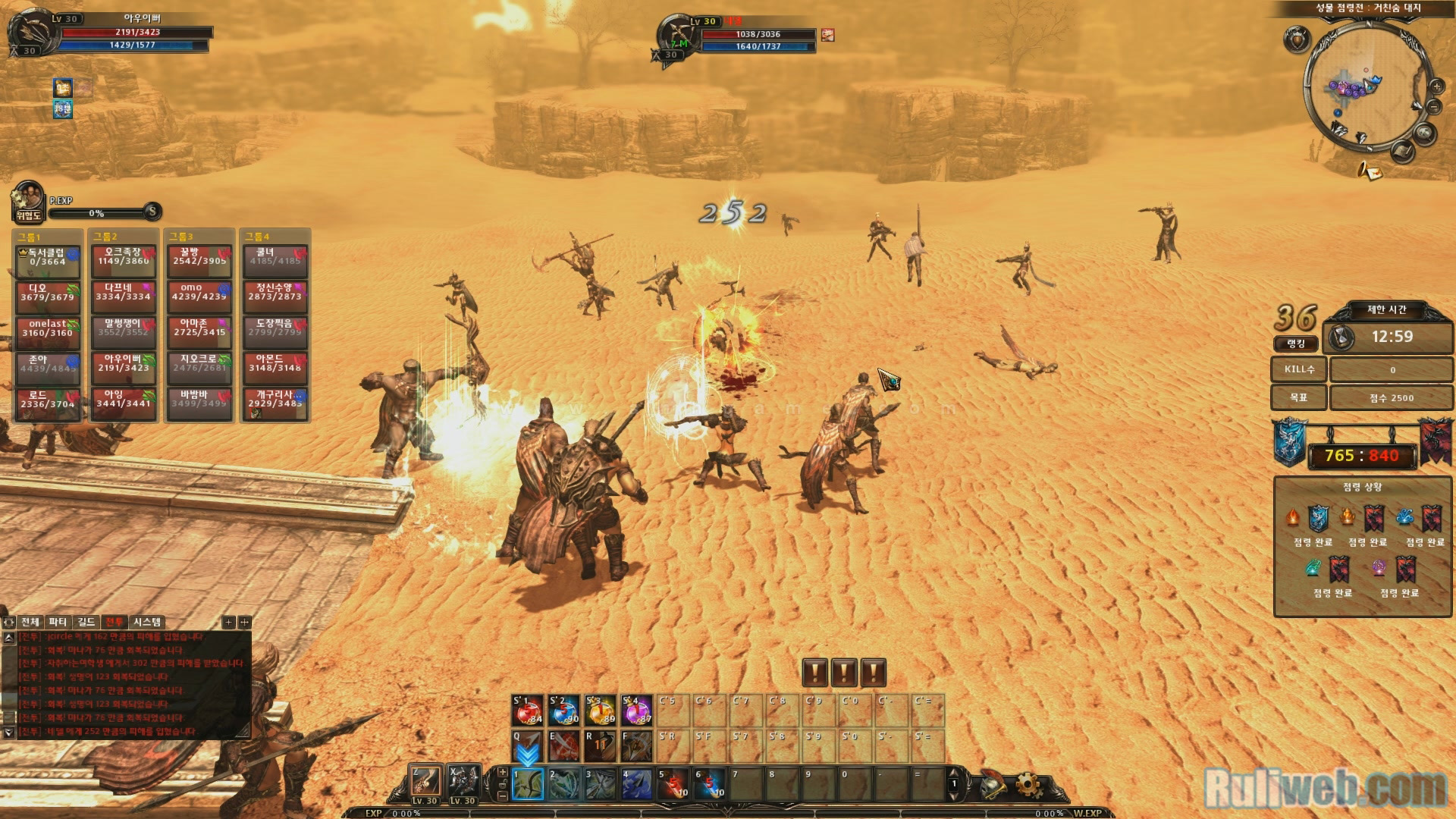 Trải nghiệm MMORPG Archlord II tại Hàn Quốc - Ảnh 14