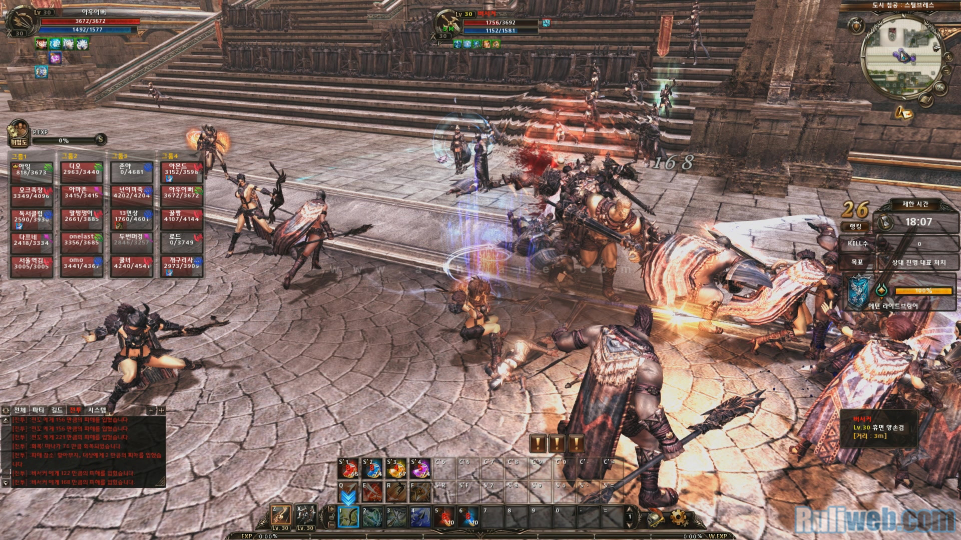 Trải nghiệm MMORPG Archlord II tại Hàn Quốc - Ảnh 17