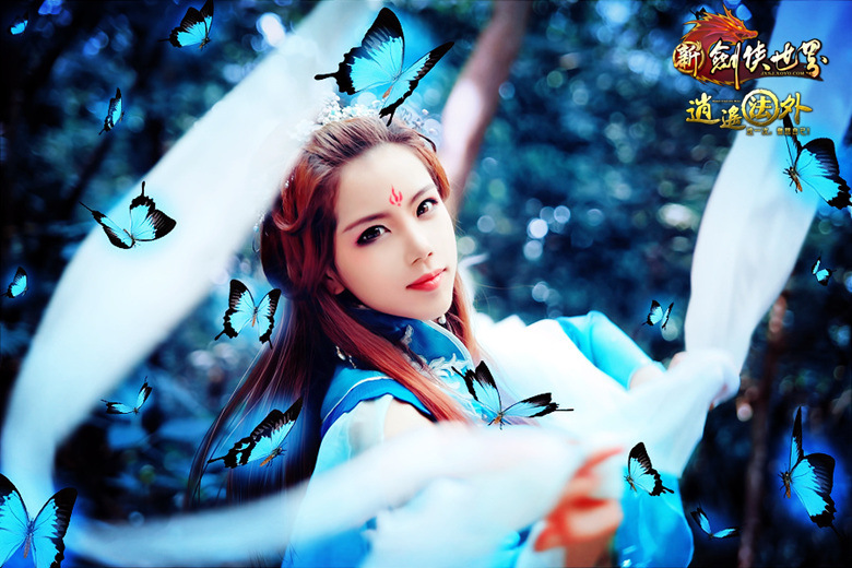 Diệp Tử Huyên quyến rũ với cosplay Kiếm Hiệp Thế Giới - Ảnh 8